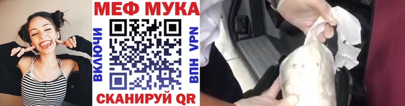 Наркошоп купить COCAIN  МЕТАМФЕТАМИН  Мефедрон  Гашиш  Каннабис  Дно