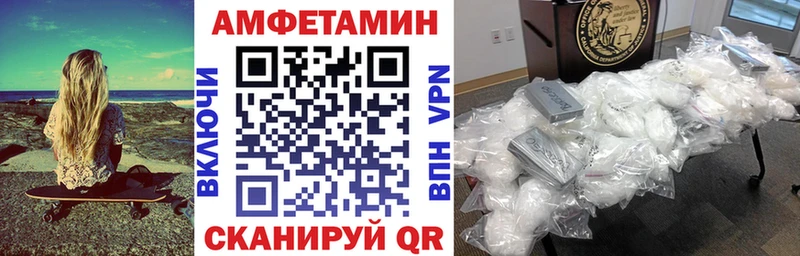 Амфетамин Premium  Купить  Дно 
