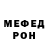 МЕТАДОН мёд deatheater492,