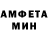 Амфетамин 97% Kaiohi