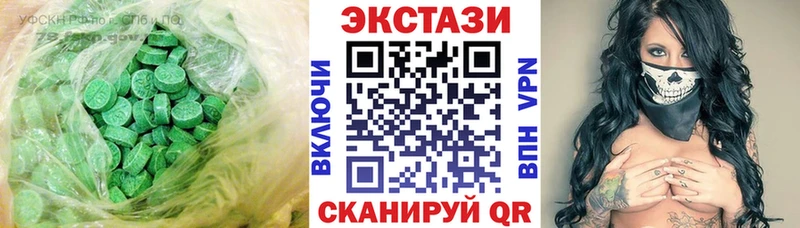 ЭКСТАЗИ бентли  Купить закладки  Дно 