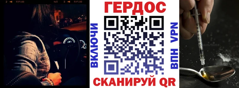 Героин Heroin  Купить где  Дно 