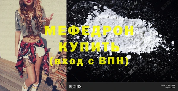 прущая мука Иннополис