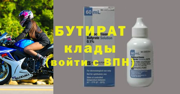 mdpv Инсар
