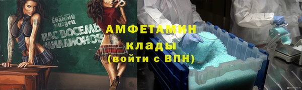 мефедрон мука Инта