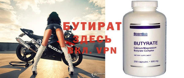 мефедрон мука Инта