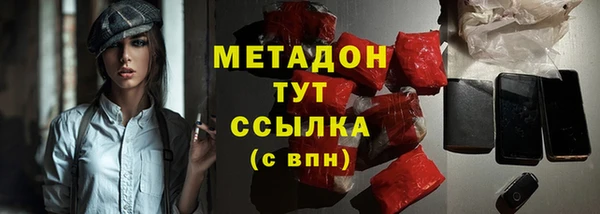 кокаин Каменка