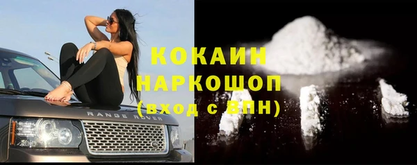 мефедрон мука Инта