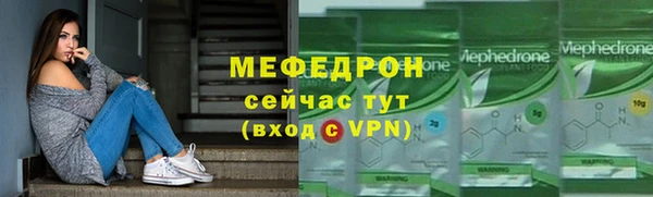mdpv Инсар