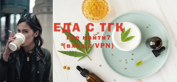 прущая мука Иннополис
