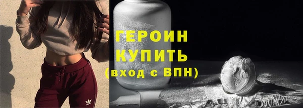 кокаин Каменка