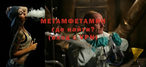 мефедрон мука Инта