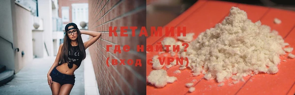 таблы Каменногорск