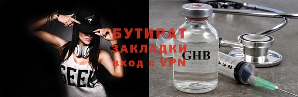 mdpv Инсар