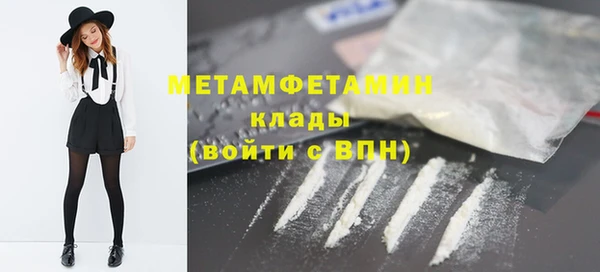 мефедрон мука Инта