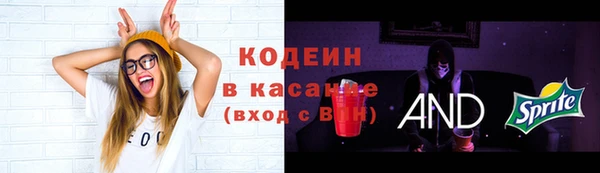 мефедрон мука Инта