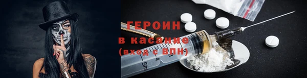 таблы Каменногорск