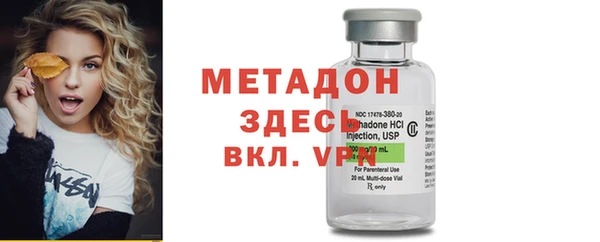 мефедрон мука Инта