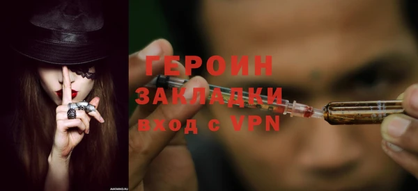 мефедрон мука Инта