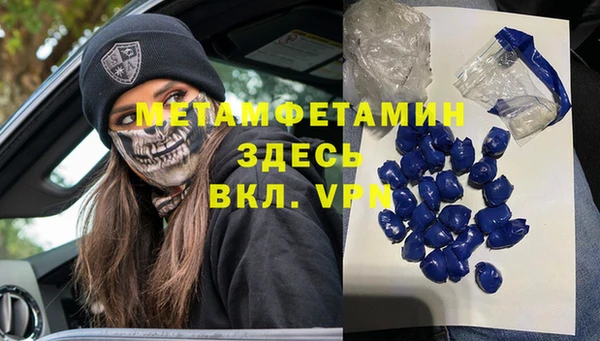 мефедрон мука Инта