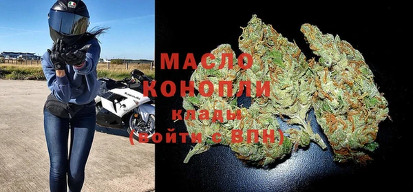 мефедрон мука Инта