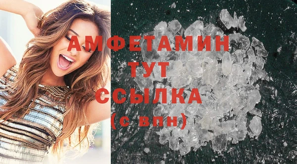 мефедрон мука Инта