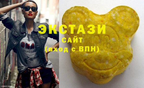 мефедрон мука Инта