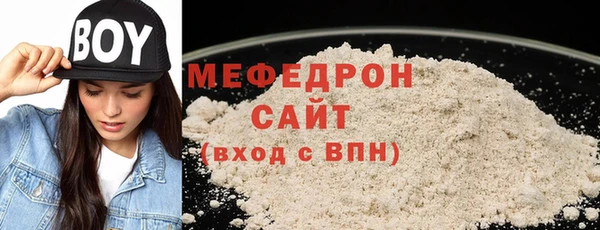 мефедрон мука Инта