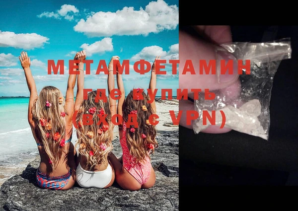 мефедрон мука Инта