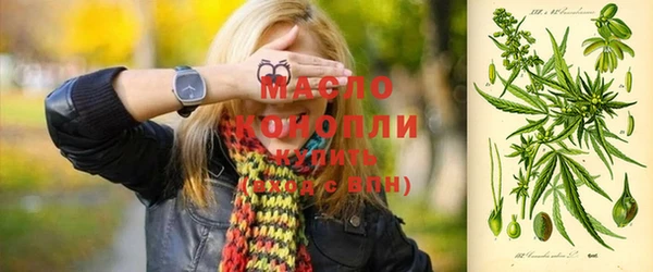 мефедрон мука Инта