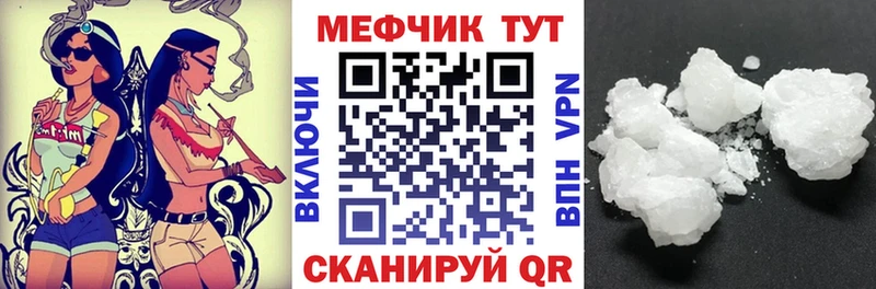 Купить  Дно  Меф VHQ 
