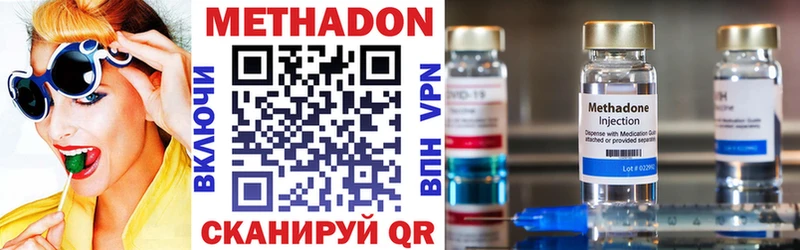 Купить  Дно  Метадон белоснежный 
