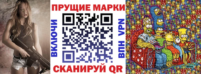 Марки NBOMe 1500мкг Купить Дно